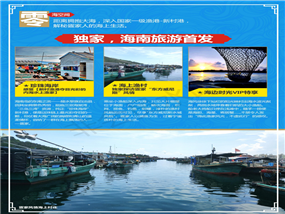 成都直飞三亚 海边时光 三亚双飞五日游（高品、高标、一价全包）